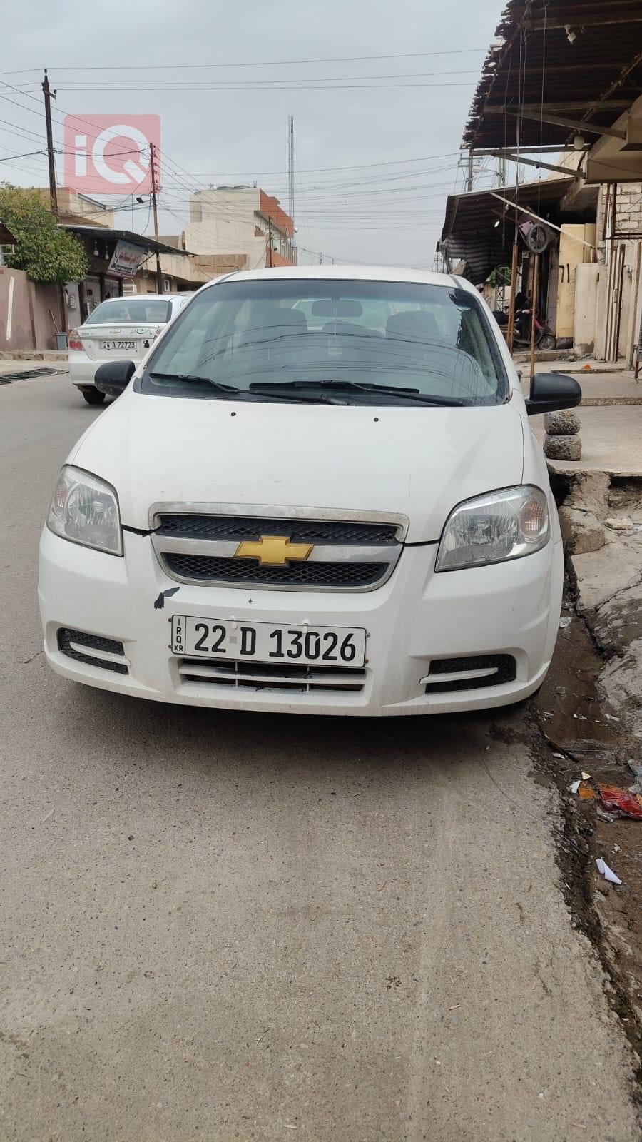 شيفروليه أفيو